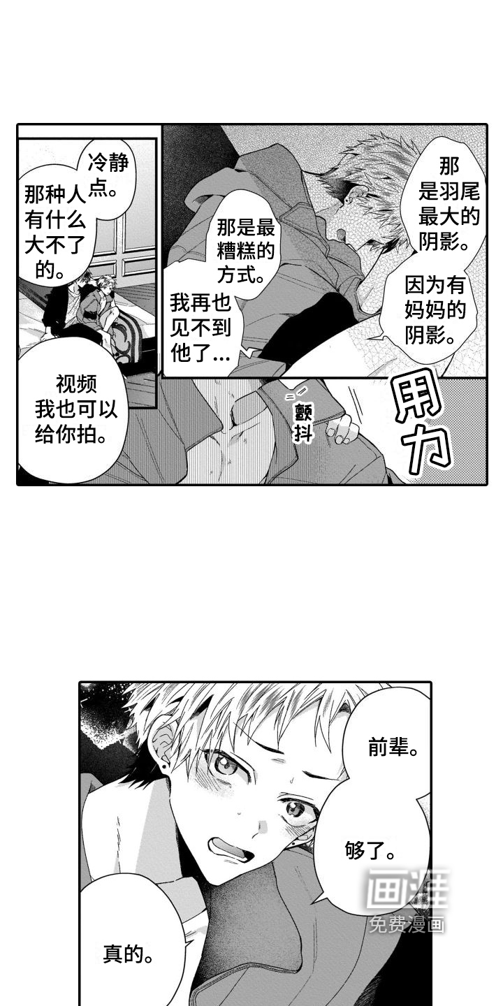 第15话10