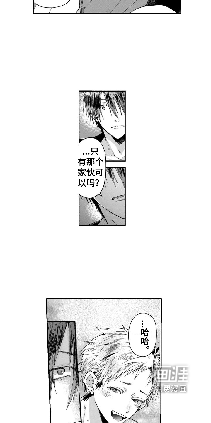 第15话11