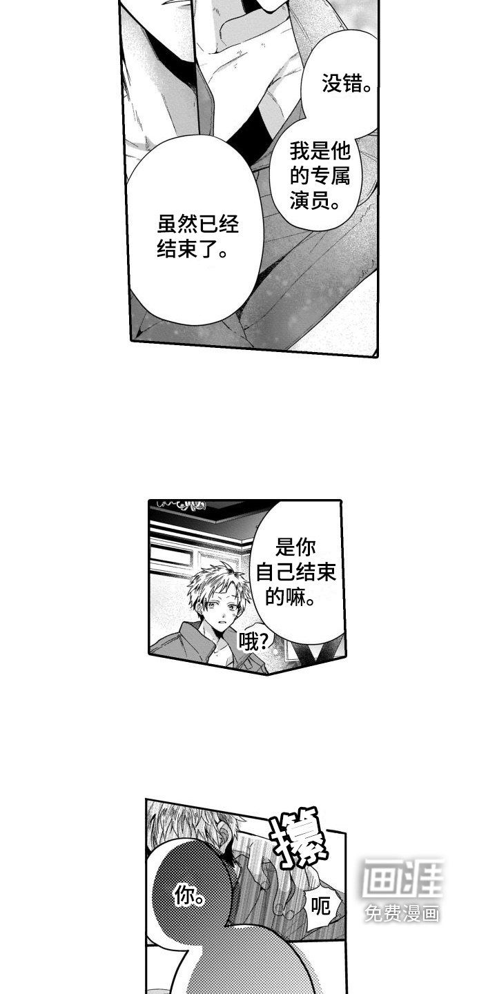第15话12