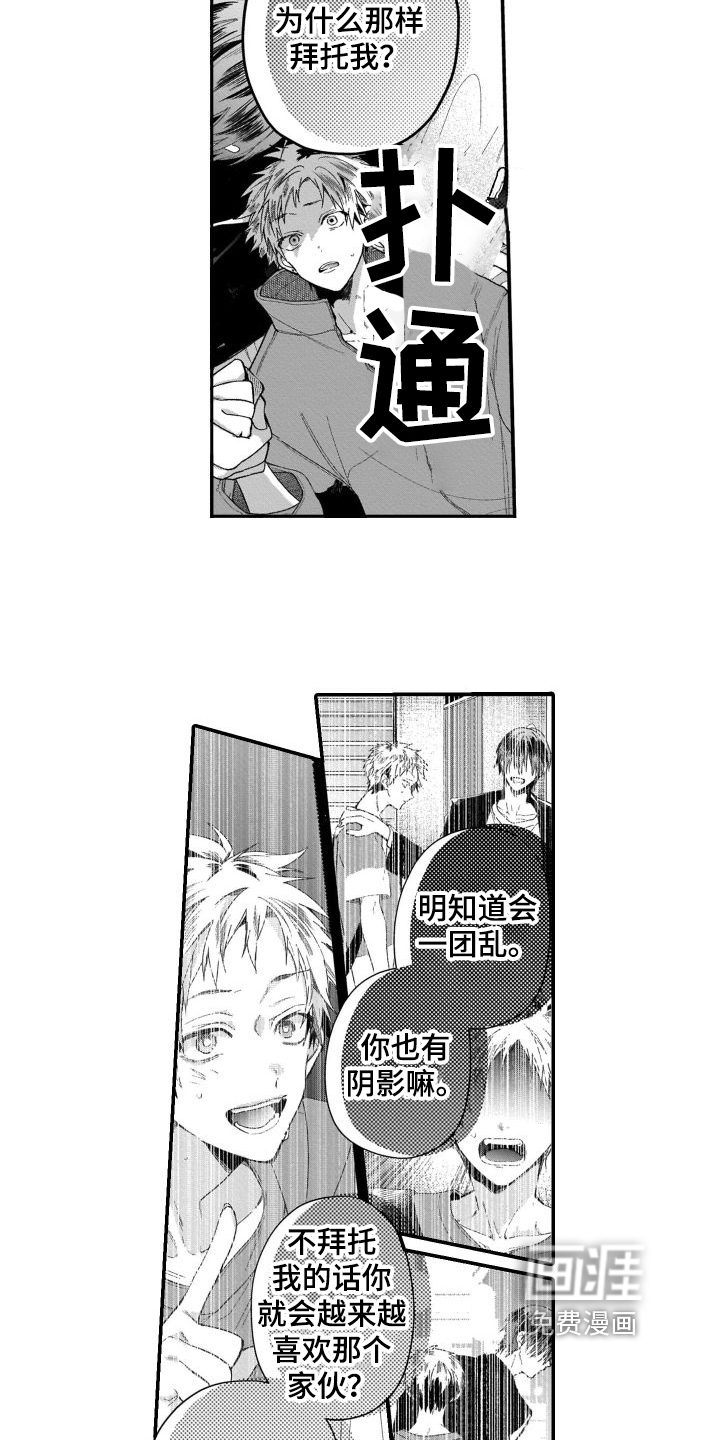 第15话13