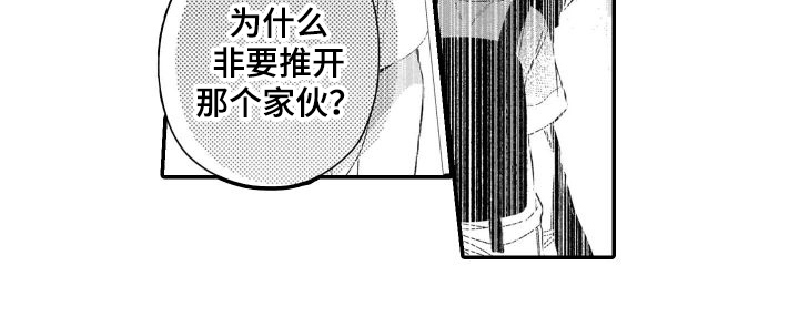 第15话14
