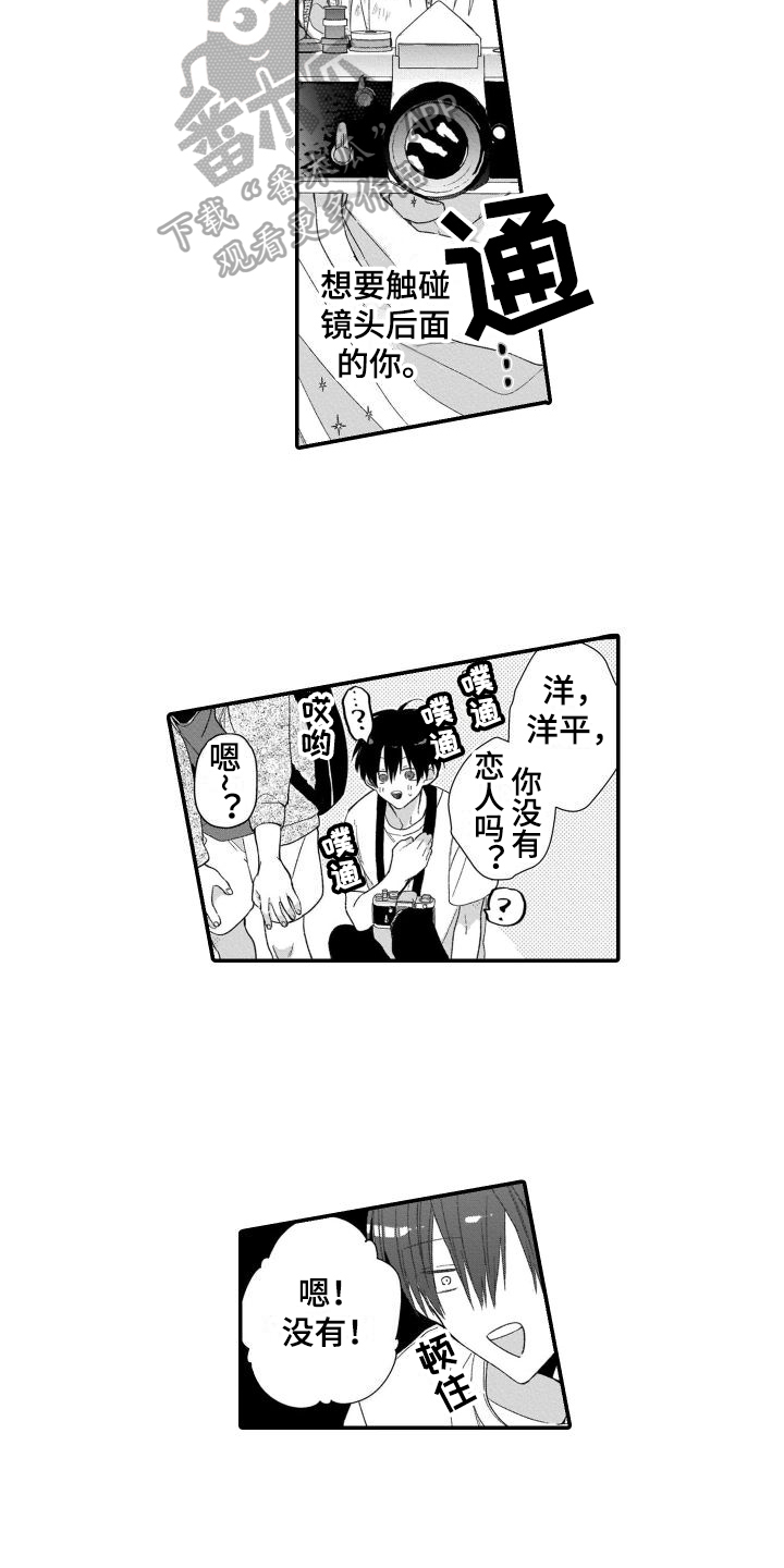 第15话2