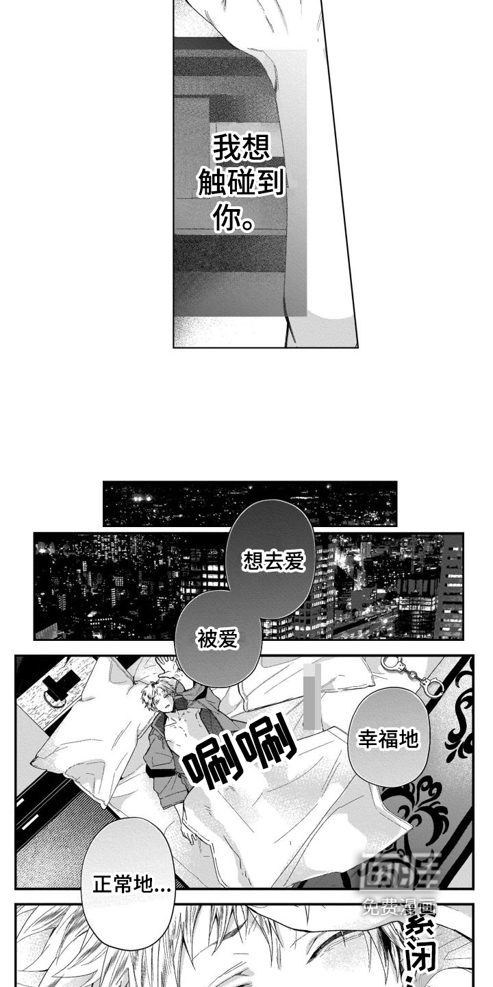 第15话4