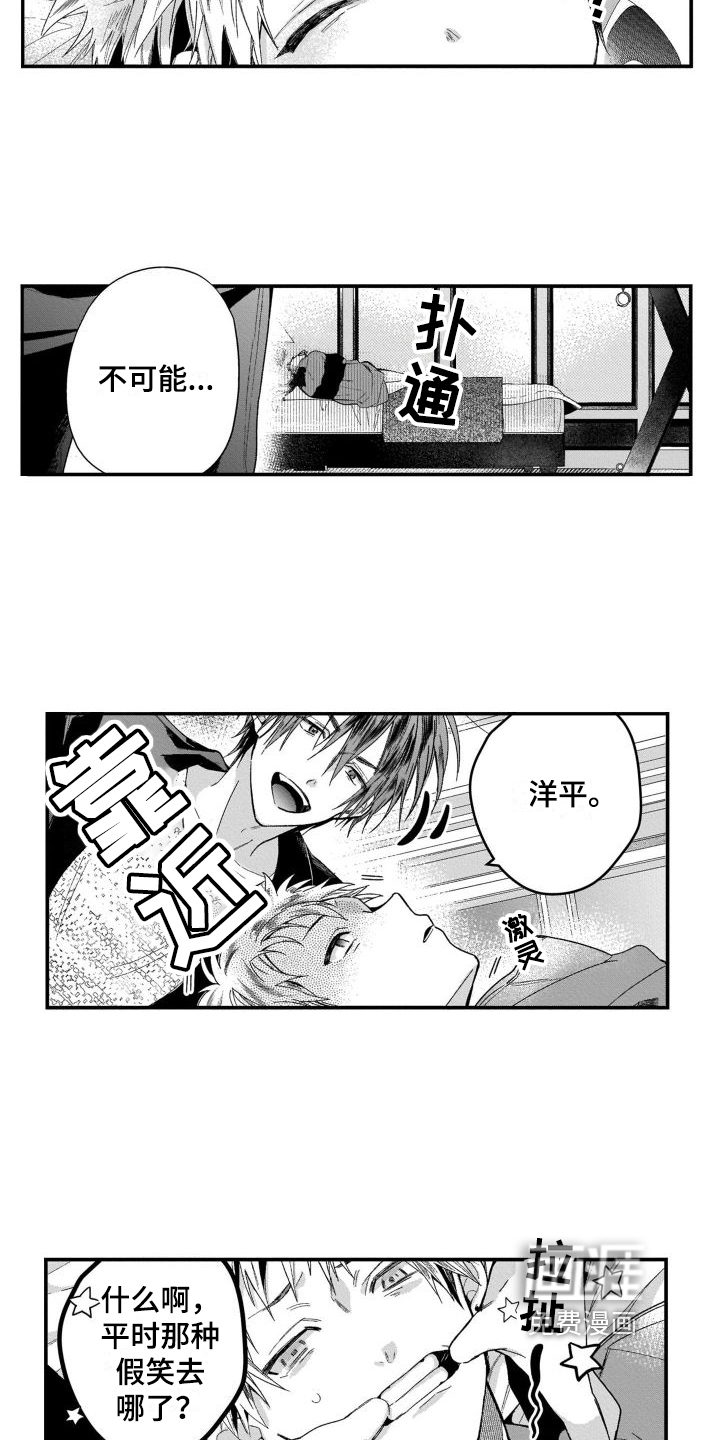 第15话5