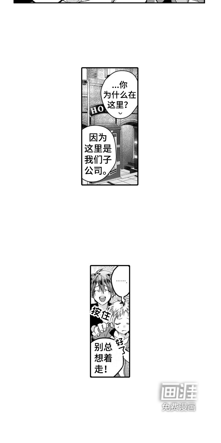 第15话6