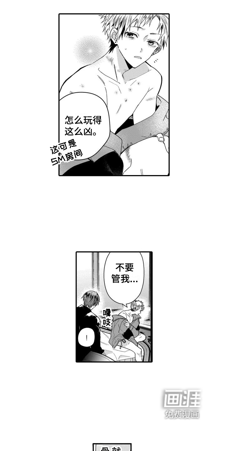 第15话7