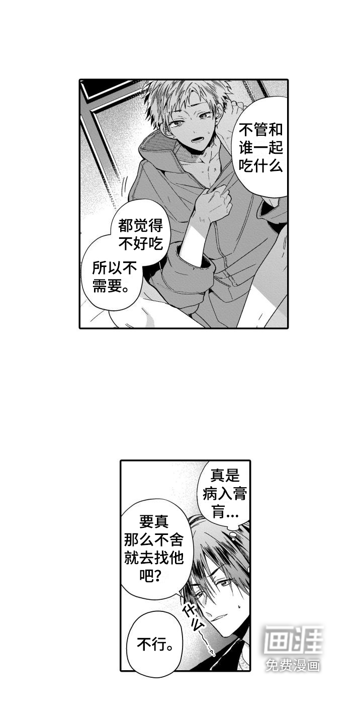 第15话9