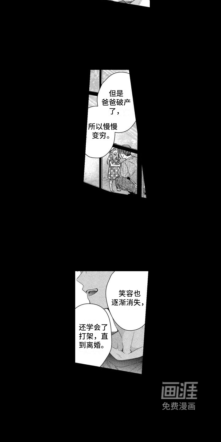 第14话1