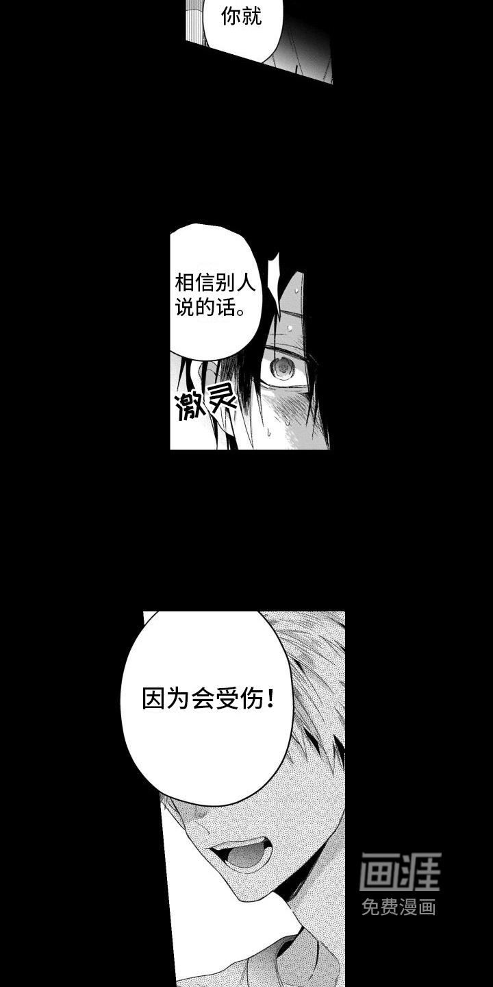 第14话11