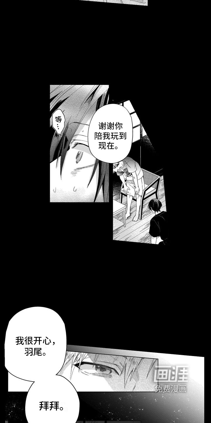 第14话12