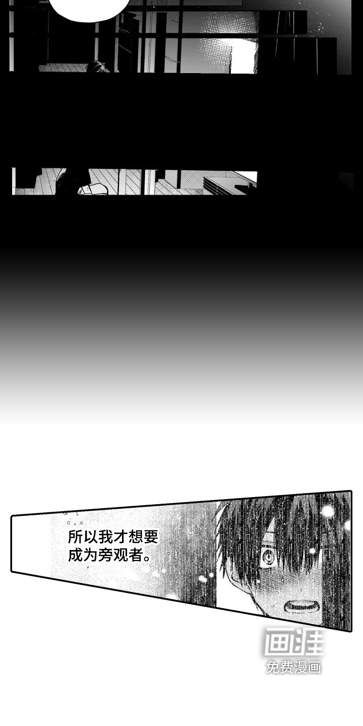 第14话13