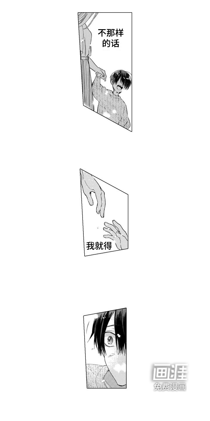 第14话14
