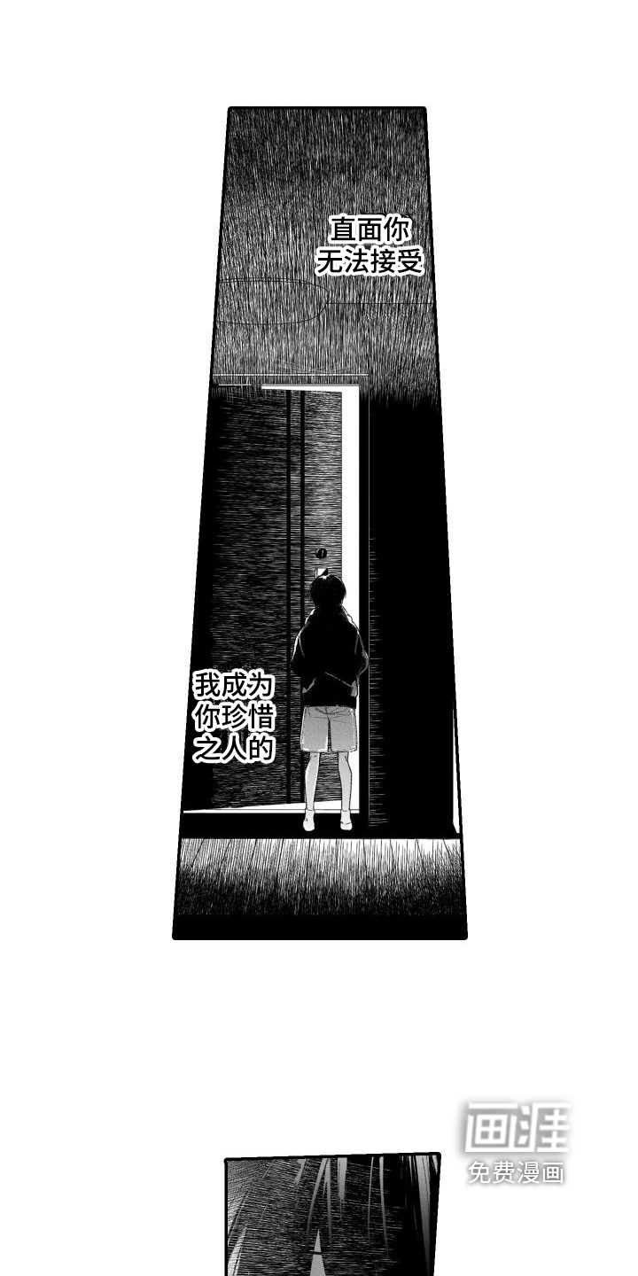第14话15