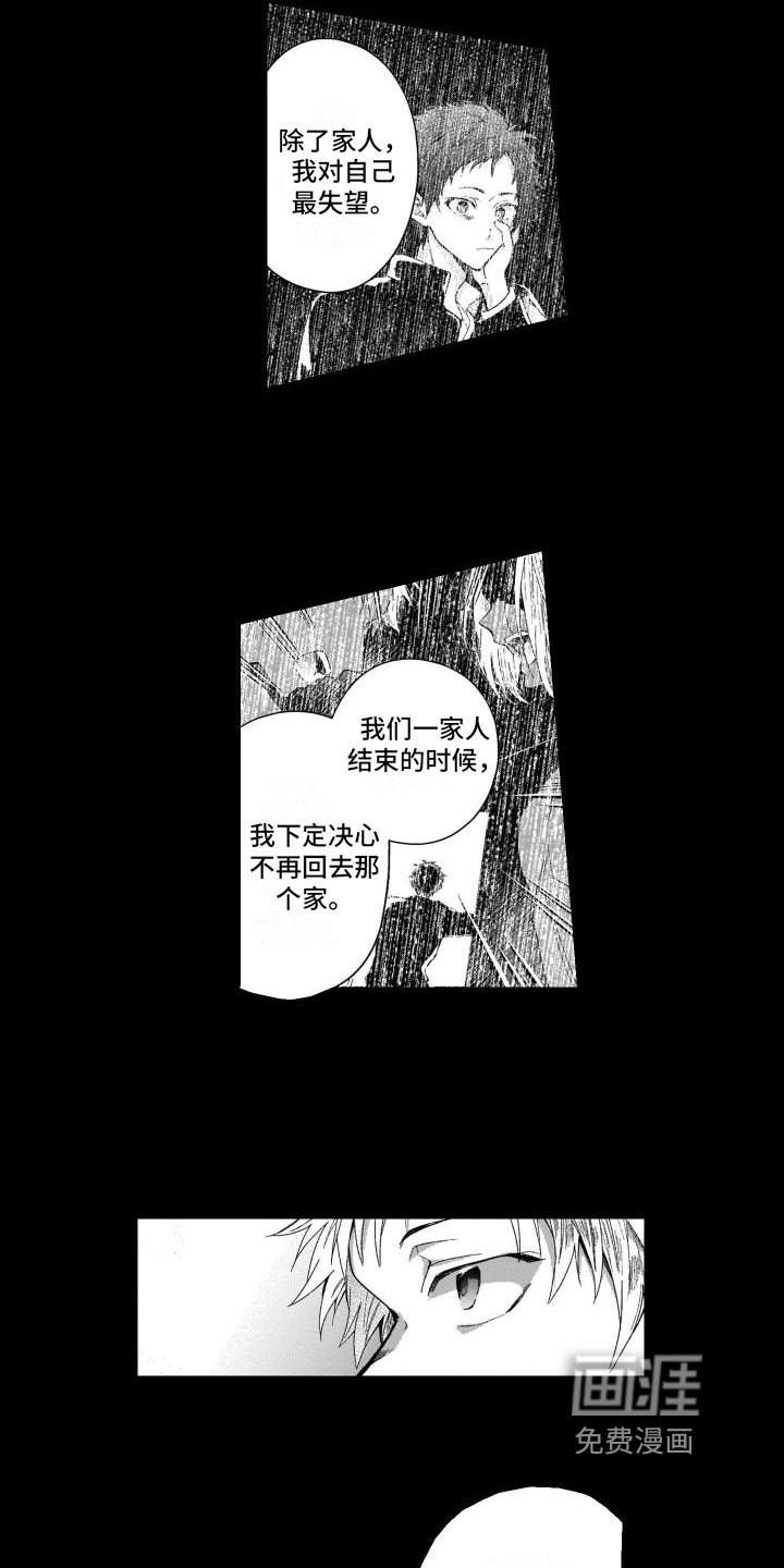 第14话9