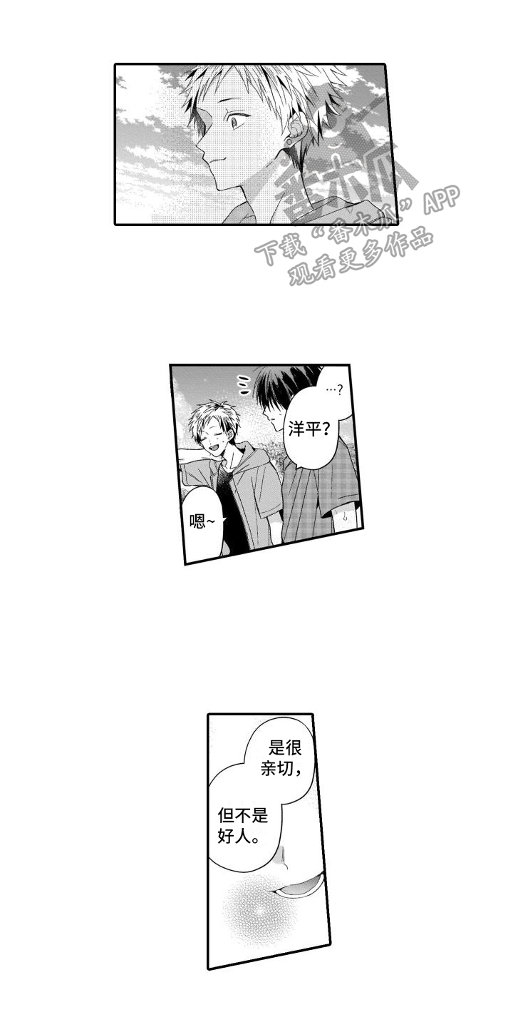 第13话0