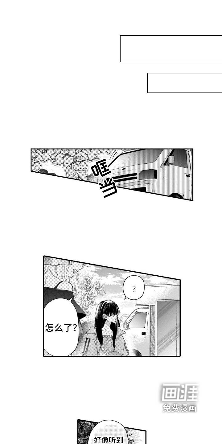 第13话10