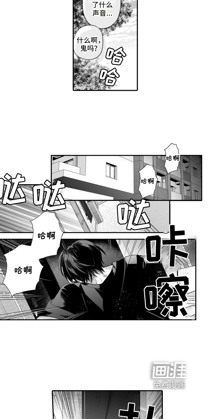 第13话11