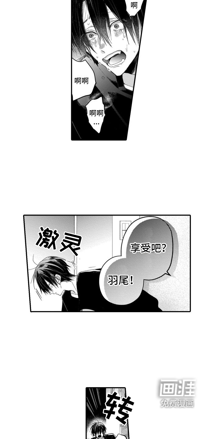 第13话13