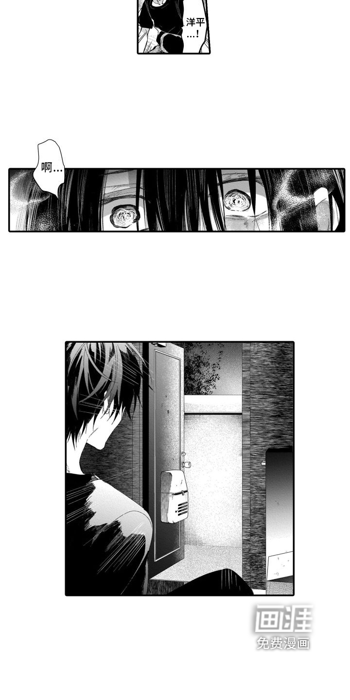 第13话14