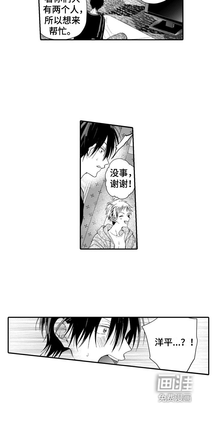 第13话6