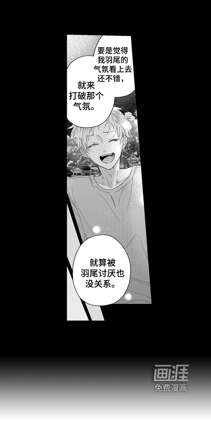 第13话9