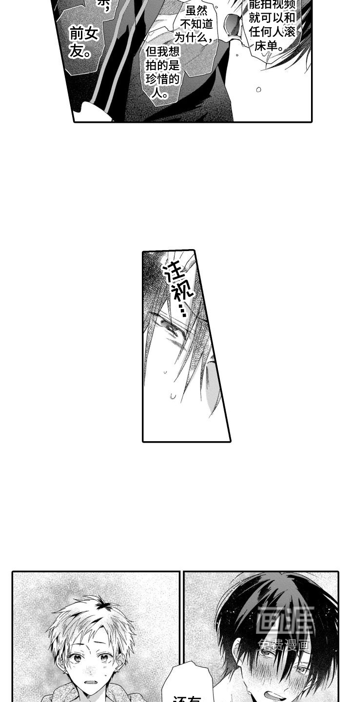 第12话11