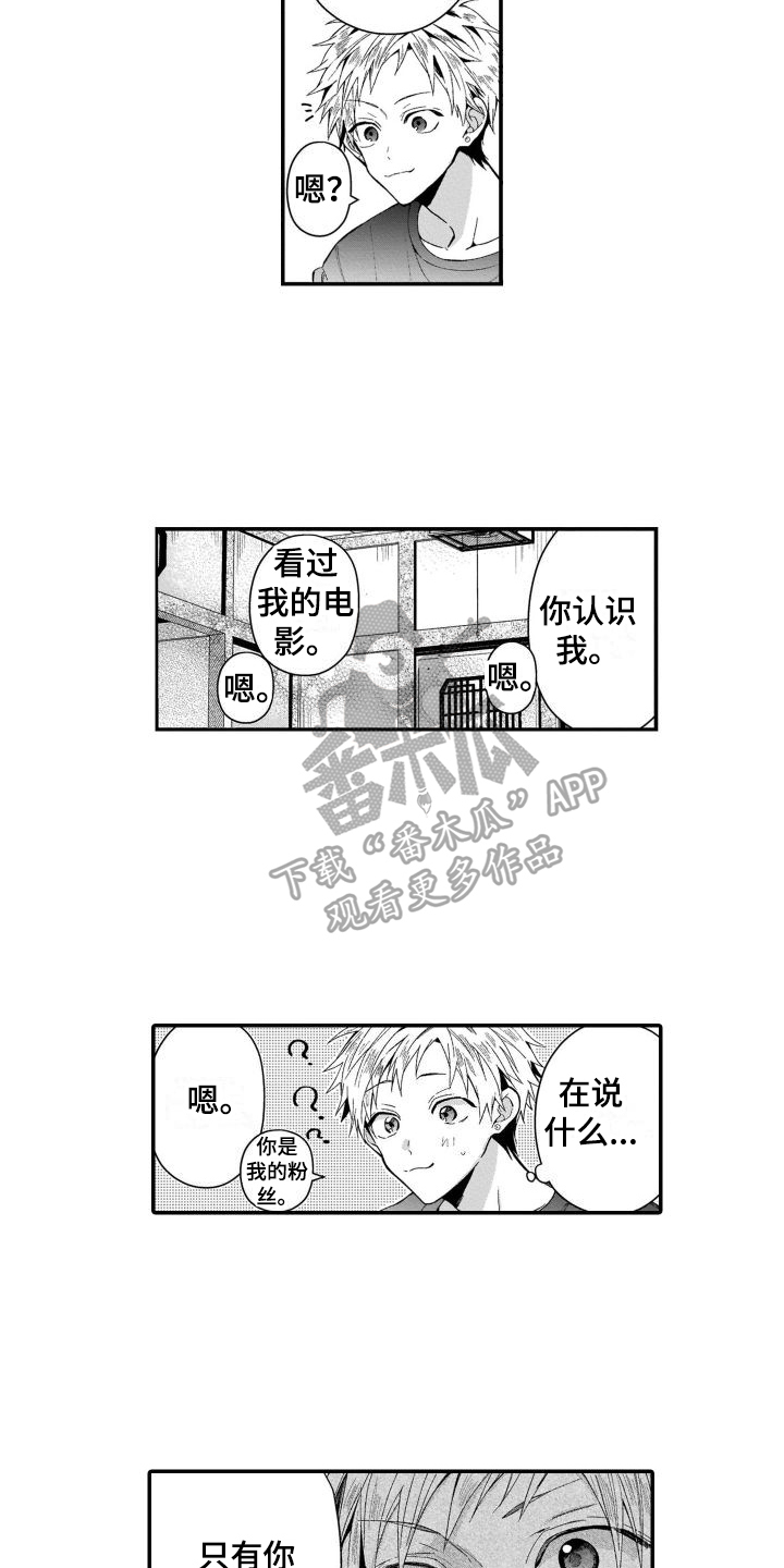 第12话3