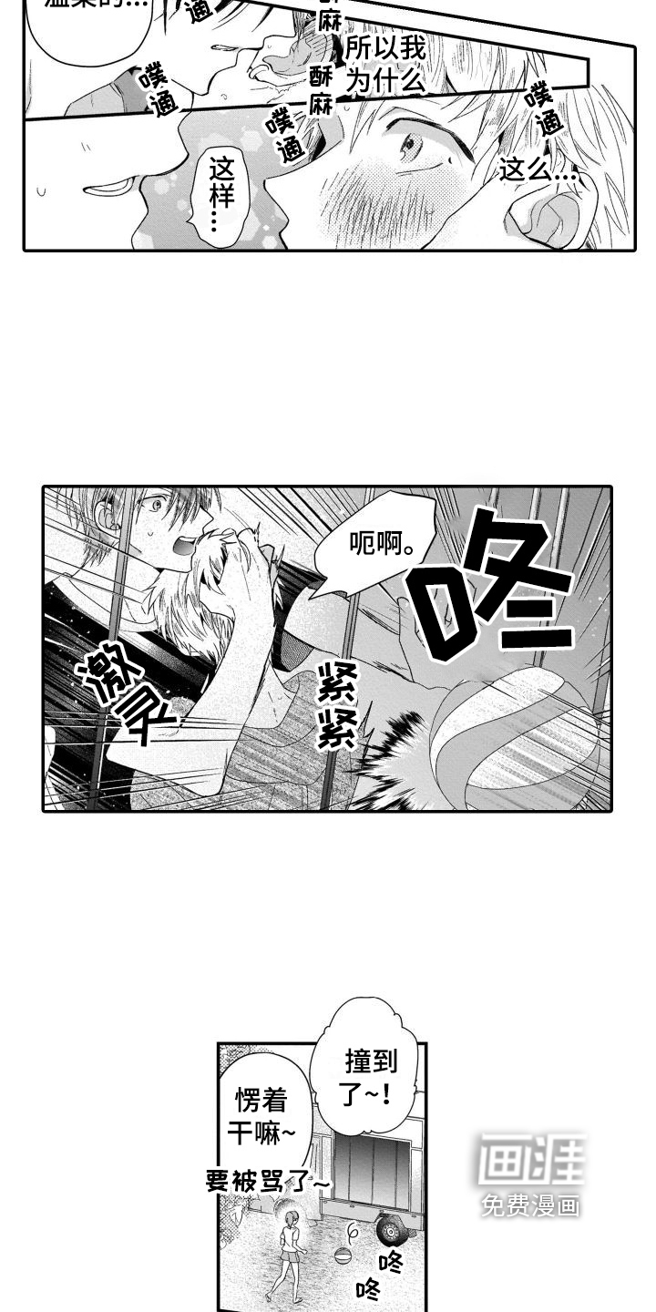 第12话5