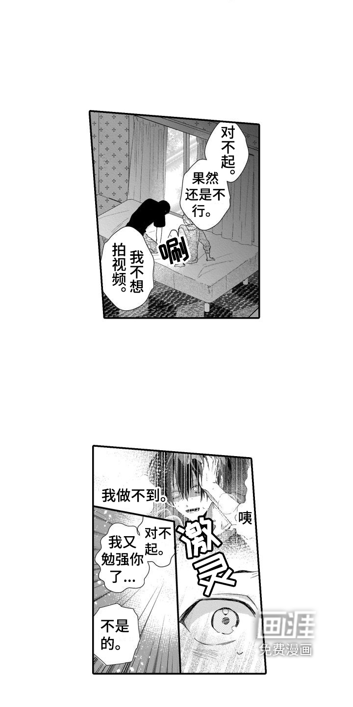 第12话9