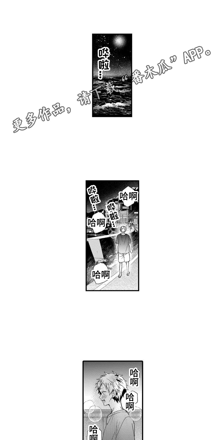 第11话0