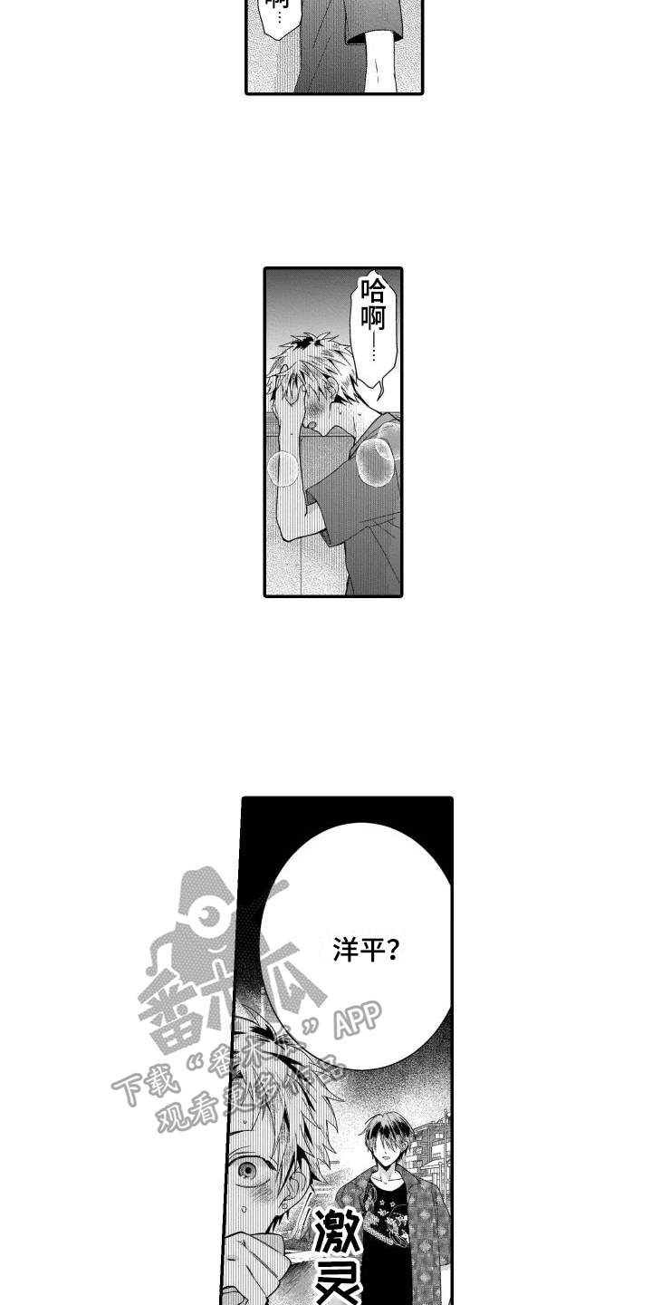 第11话1
