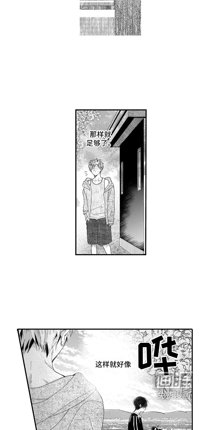 第11话11
