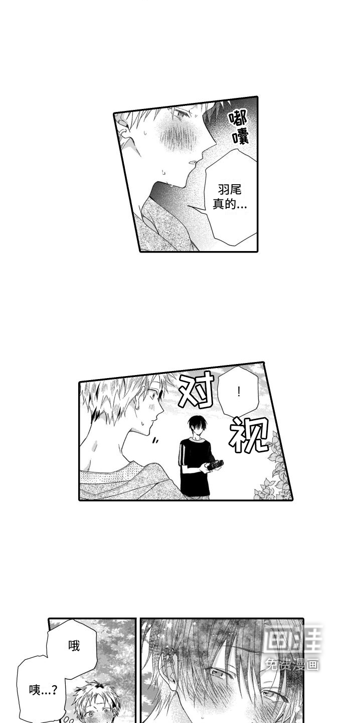 第11话13