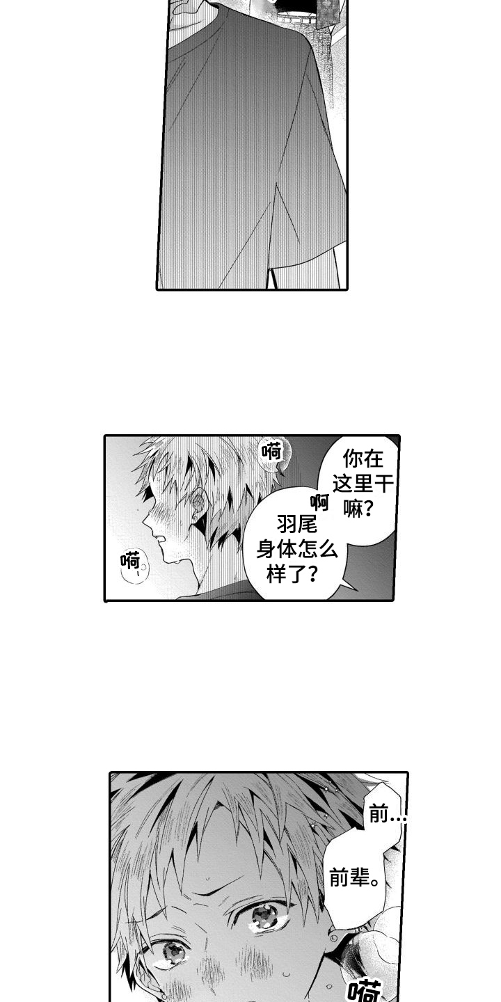 第11话2
