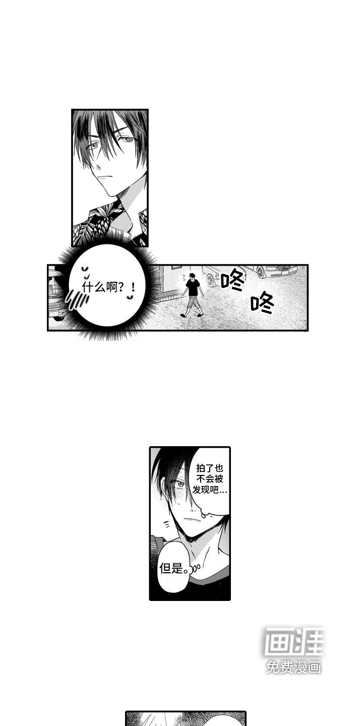 第11话4