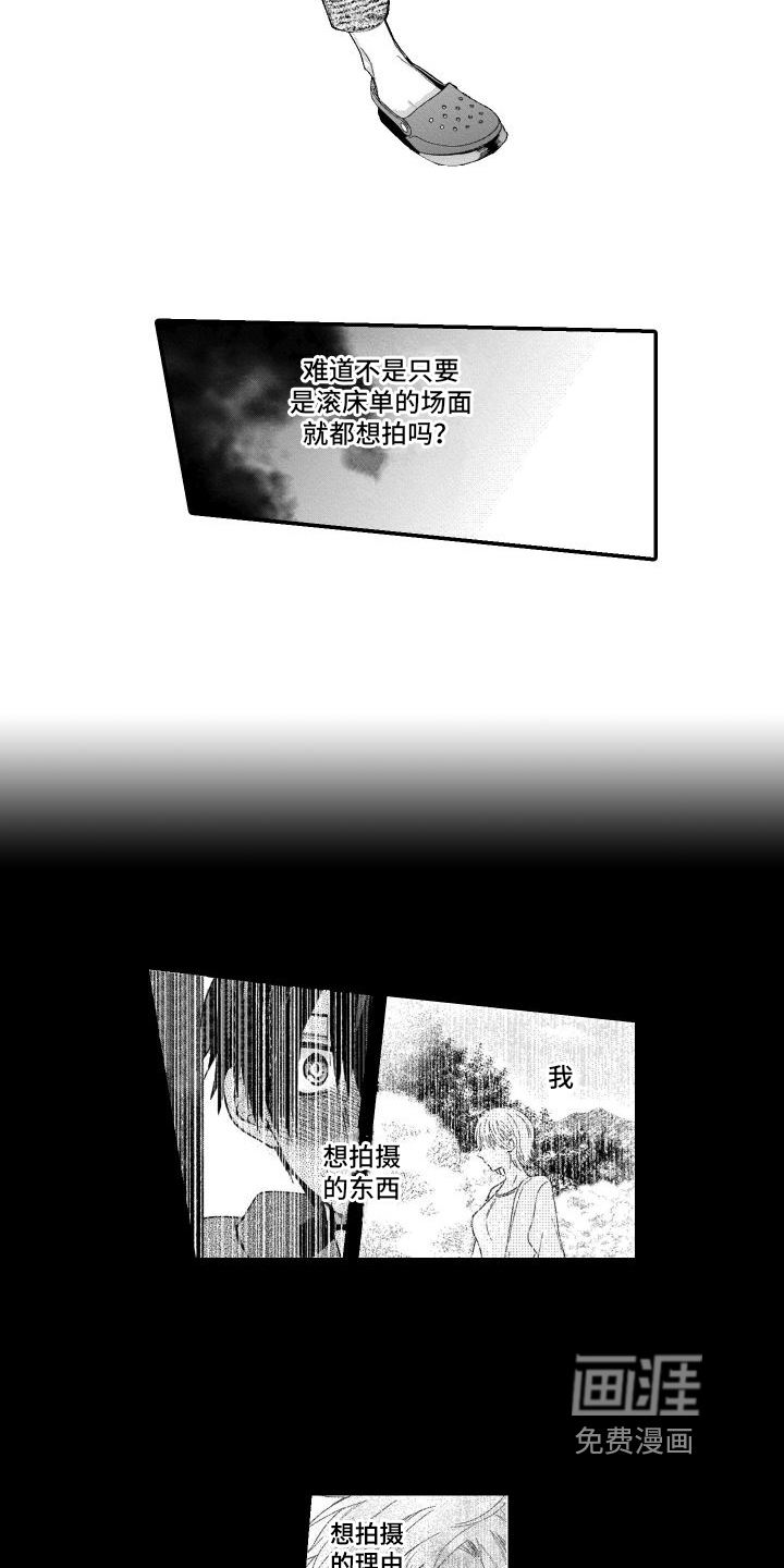 第11话6