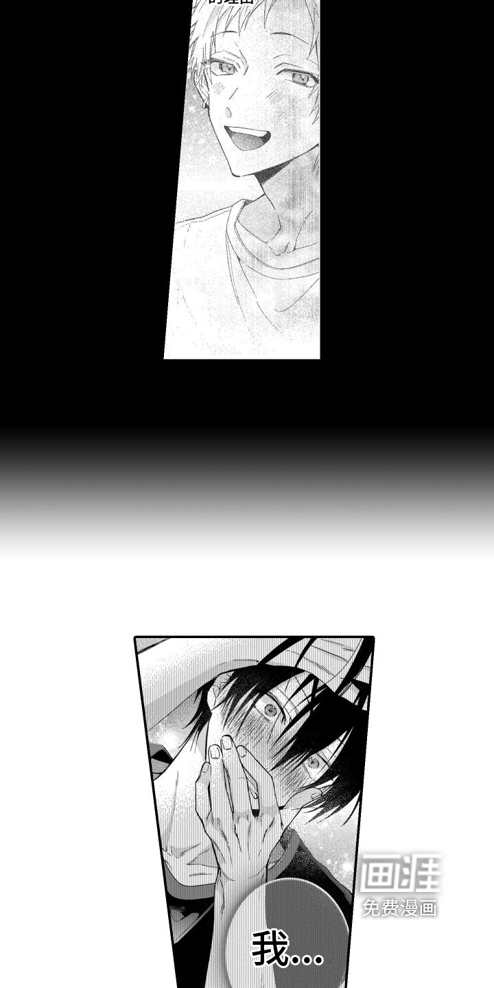 第11话7