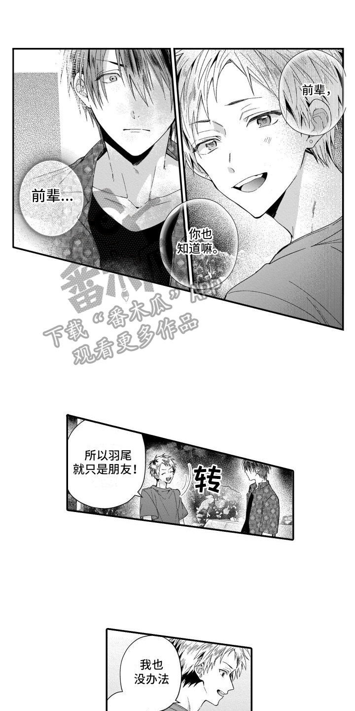 第10话0