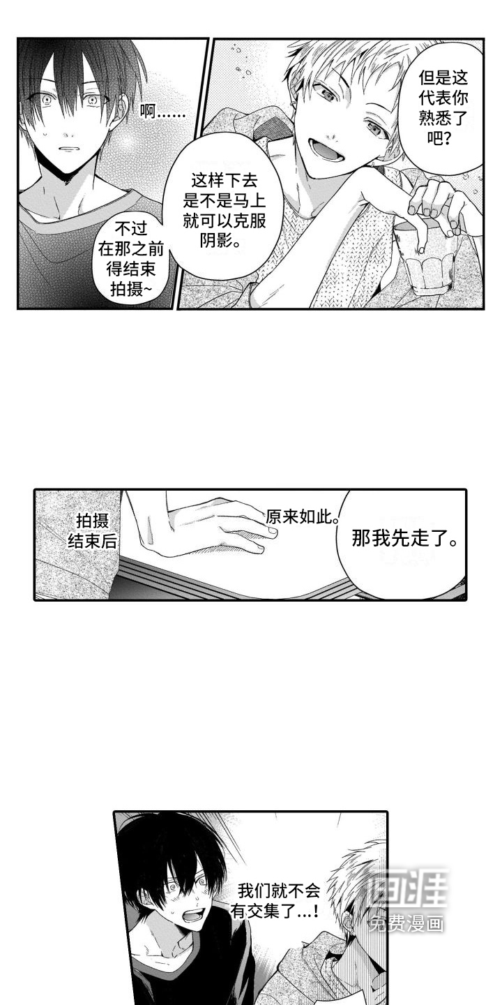 第10话12