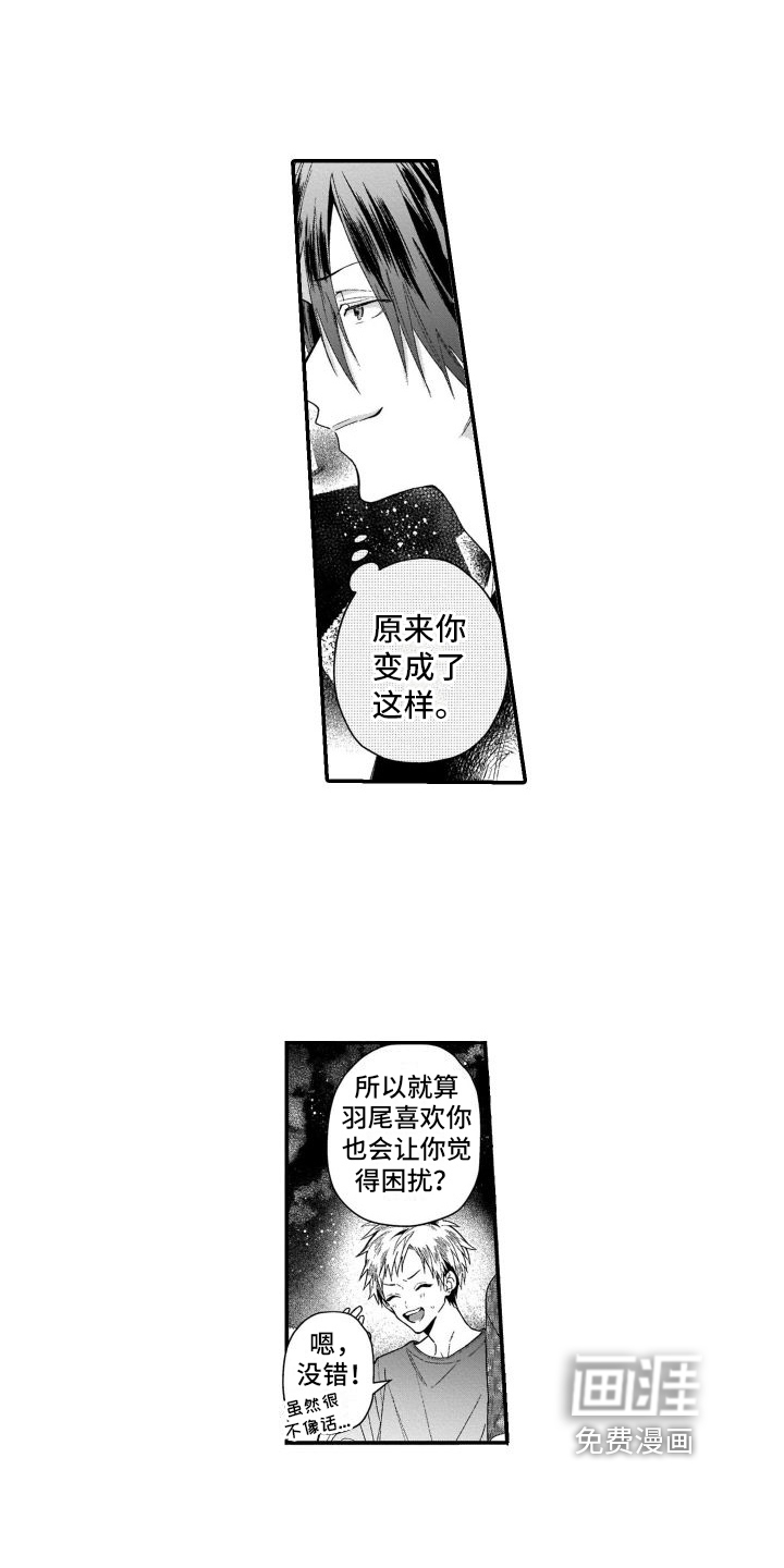 第10话5