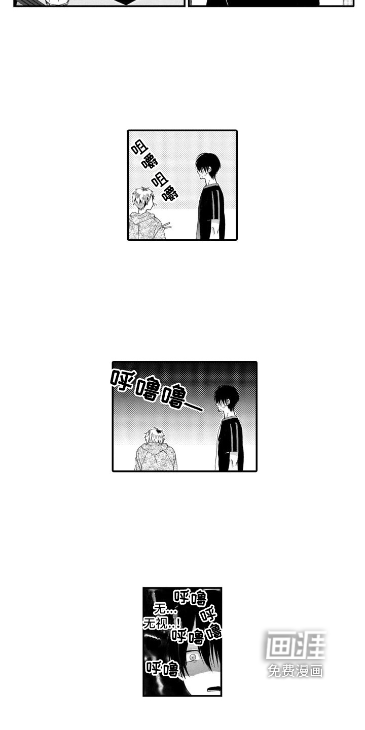 第10话8