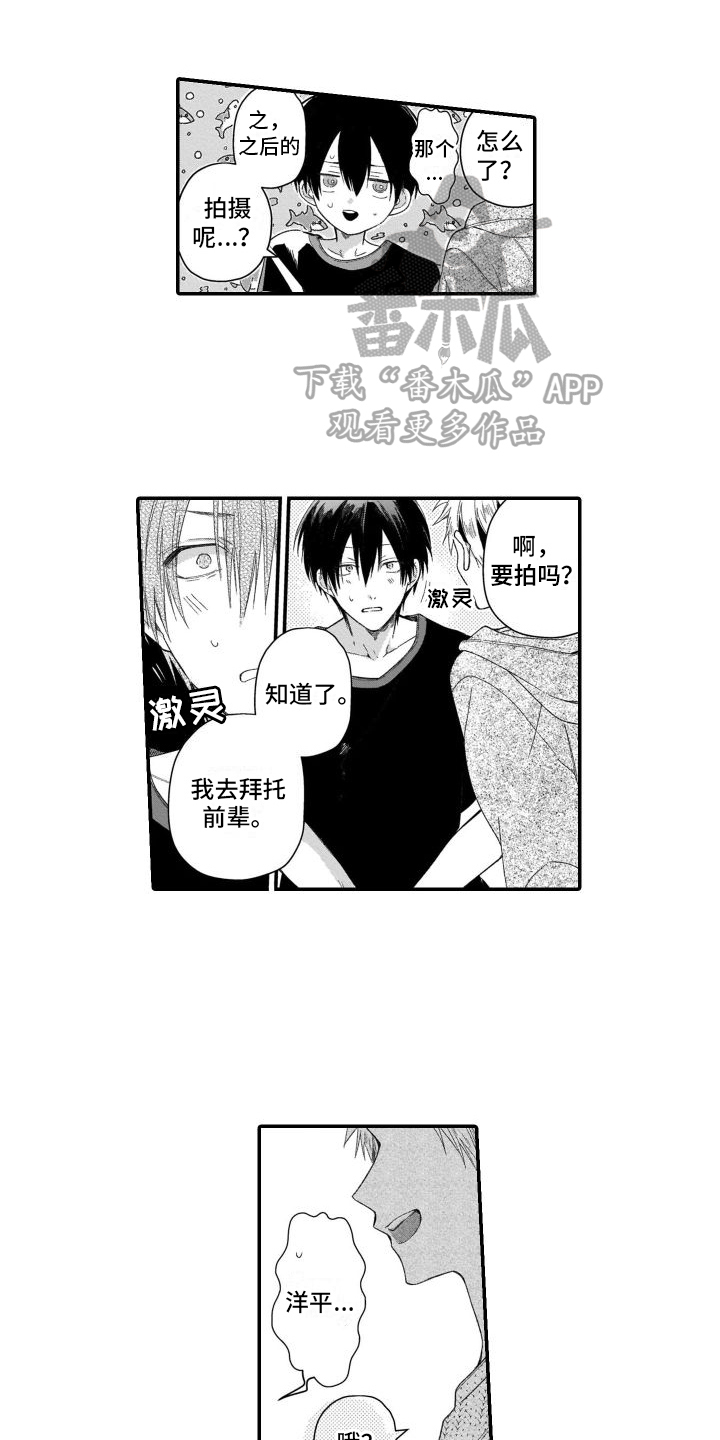 第9话0