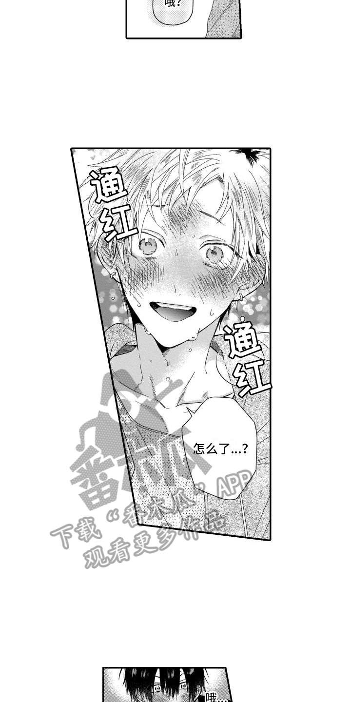 第9话1