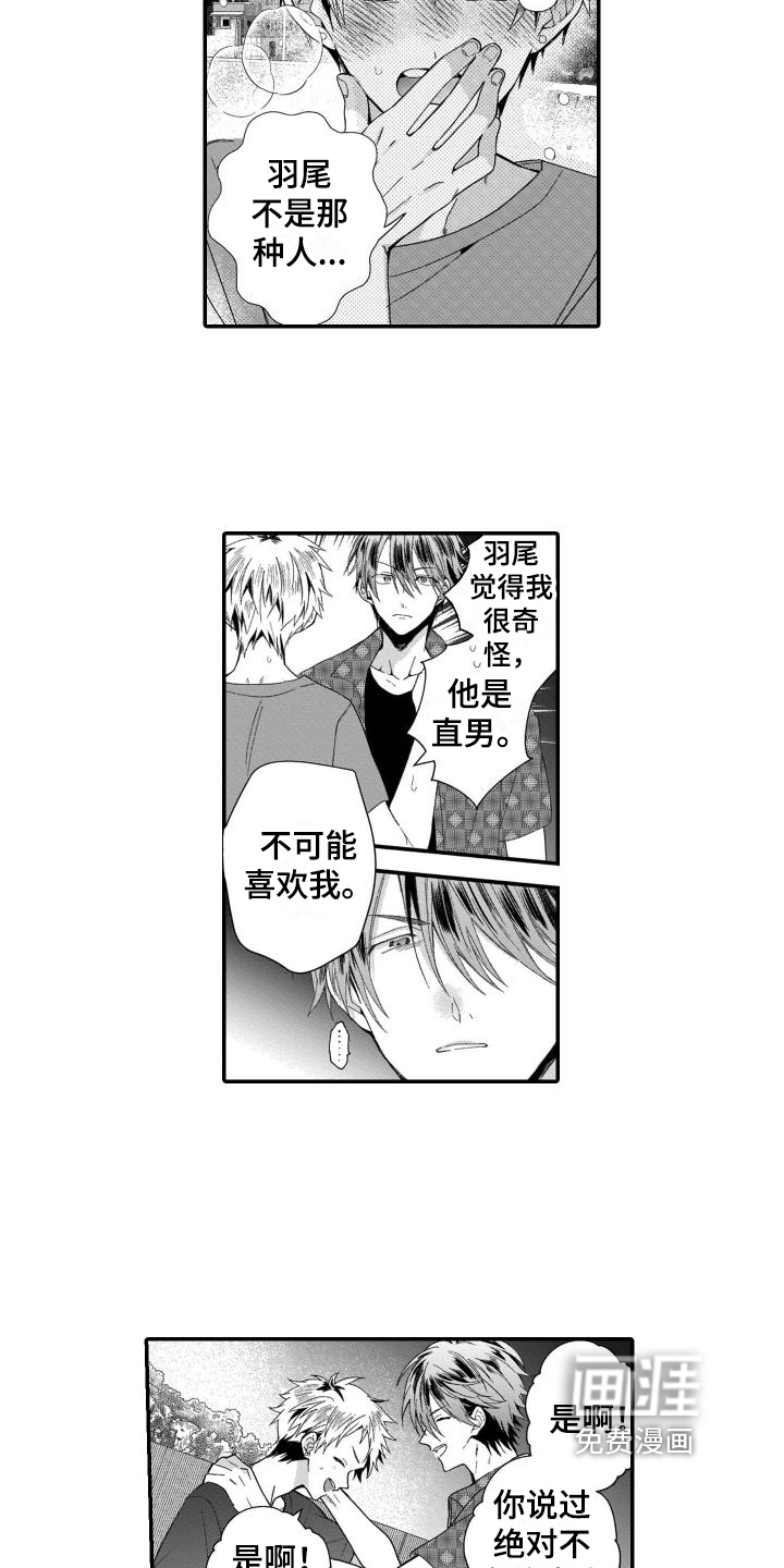 第9话10
