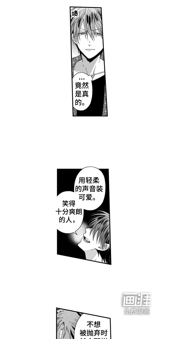 第9话12