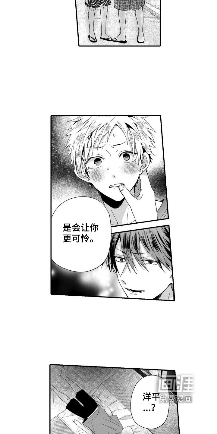 第9话14