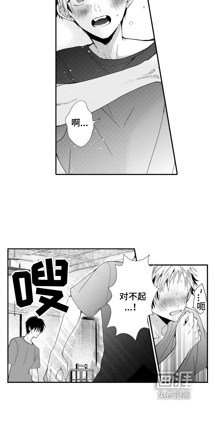 第9话4