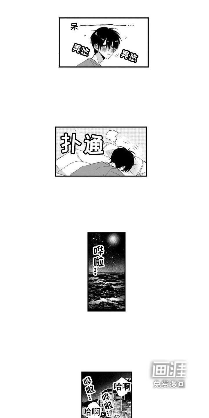 第9话5