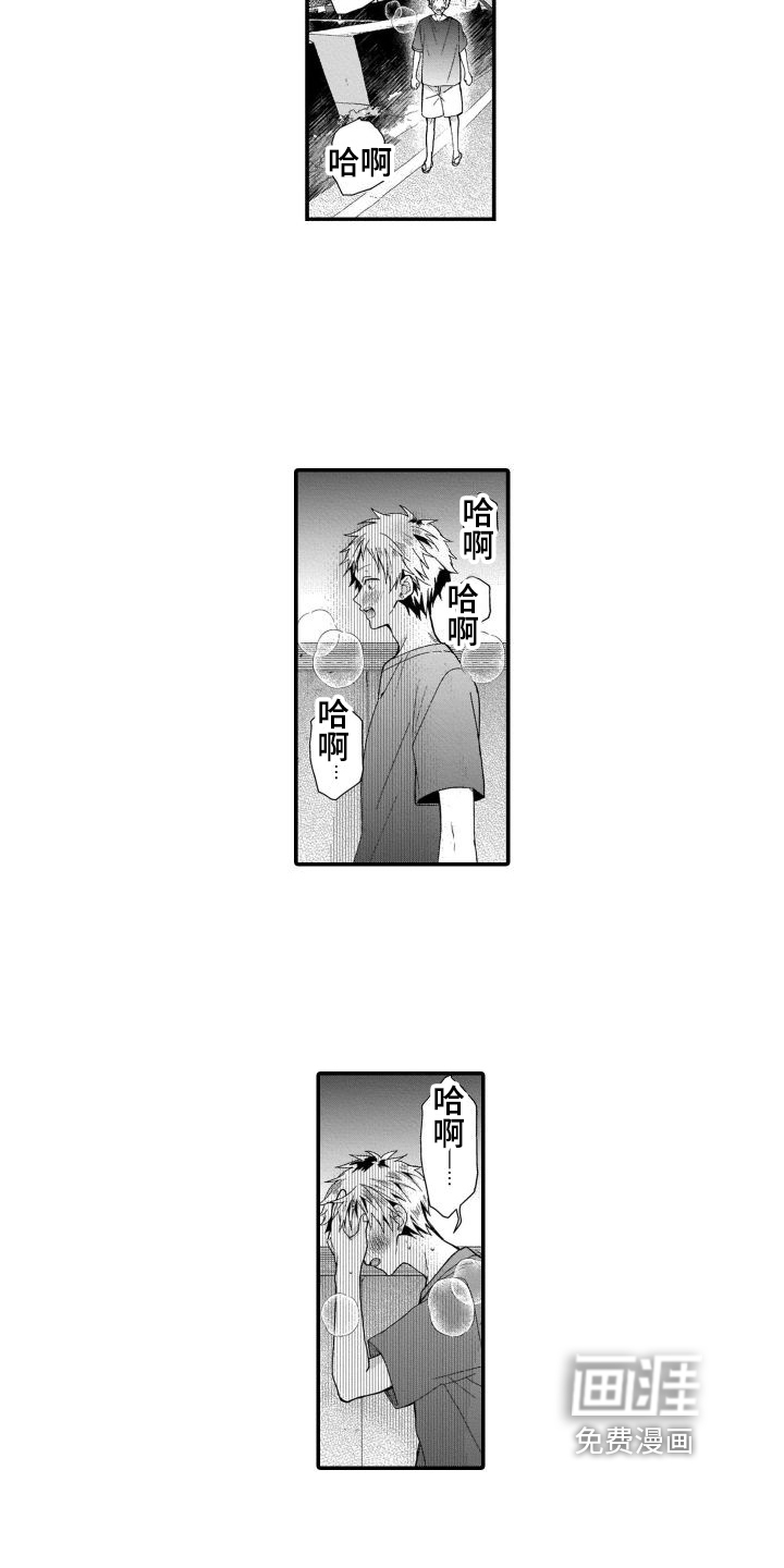 第9话6