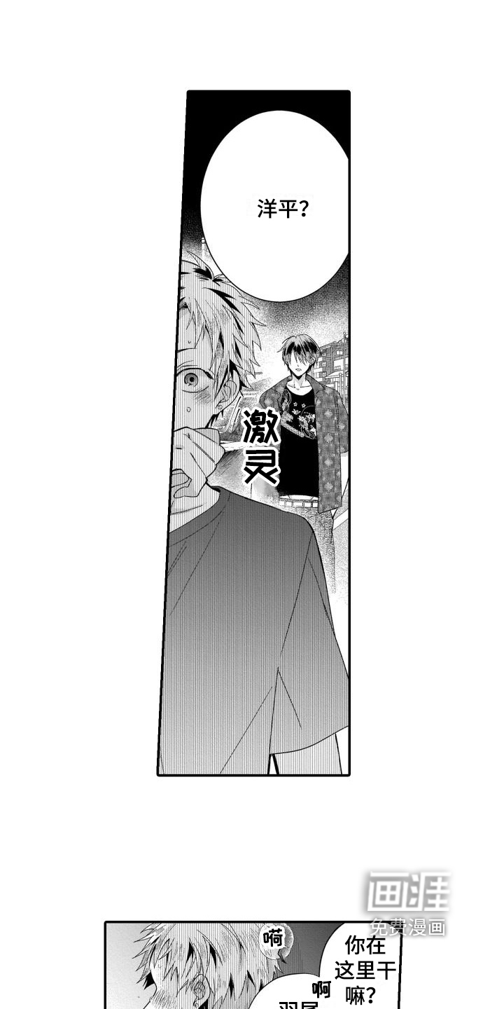 第9话7
